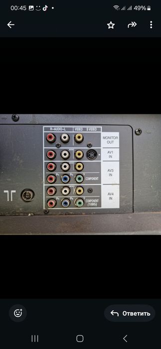 Продам телевизор.