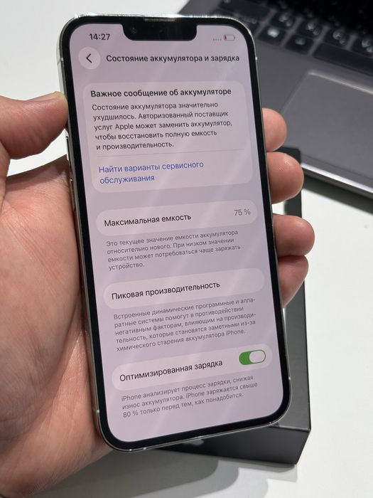 Iphone 13pro 128gb 75%