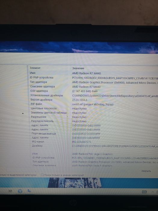 HP kompyuter  2 000 00 som