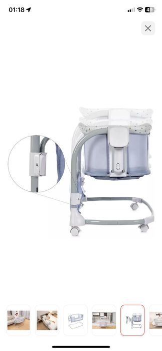 Кроватка-колыбель