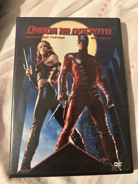DVD Marvel и други филми