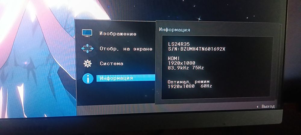Обмен на эндуро/айфон или продам