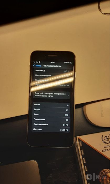 Iphone se 2020 64 gb obmen