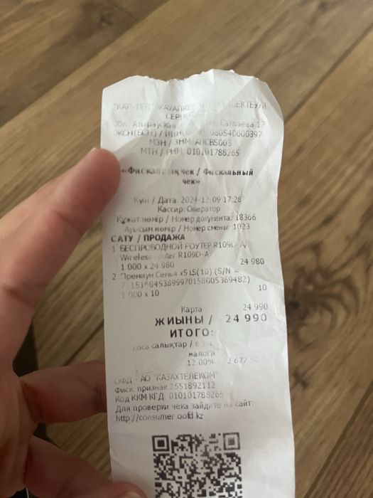 Продам роутер от билайн
