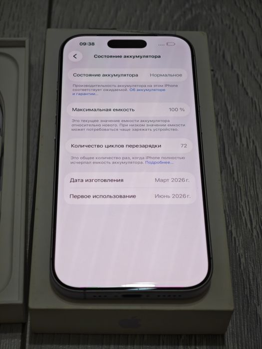 iPhone 17 256 gb ёмкость 100 цикл 72 EAC