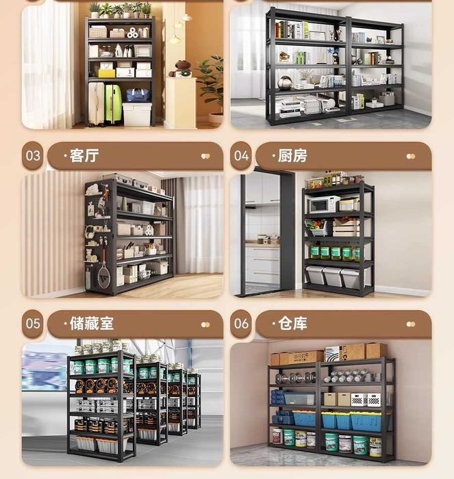 Прочная грузоподъемная этажерка, mustaxkam etajerka uy uchun