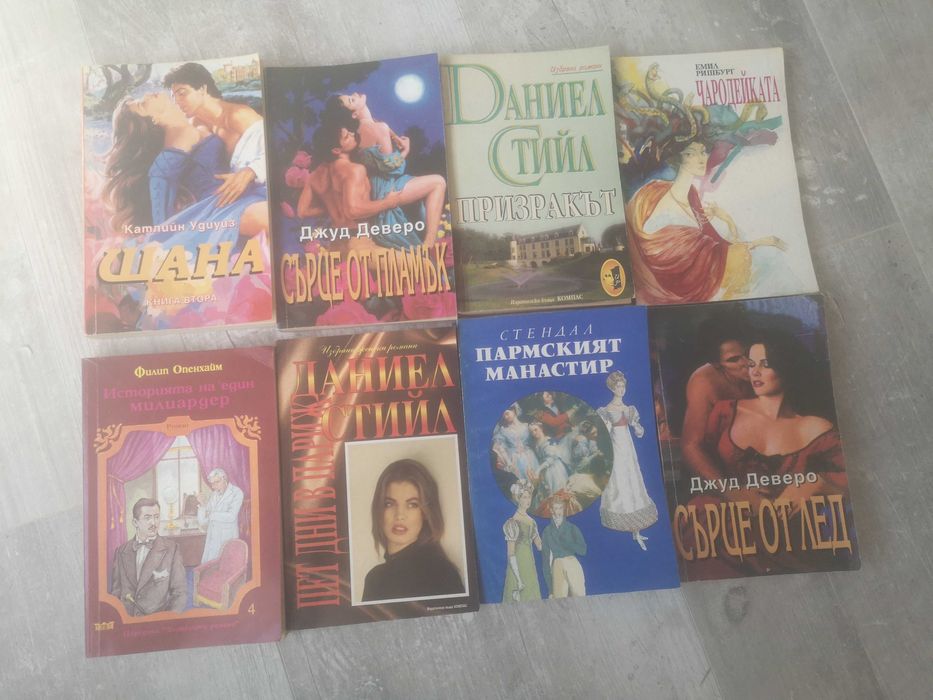 Разпродажба на книги