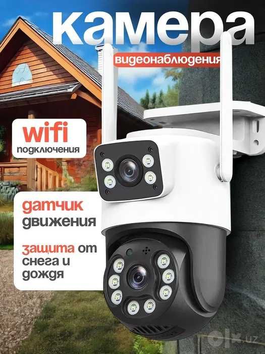PTZ Smart WiFi Kamera 360 camera wifi camera smart kamera