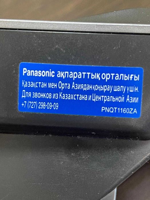 телефон Panasonic