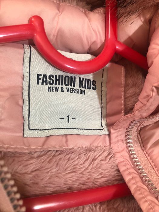 Детско зимно яке