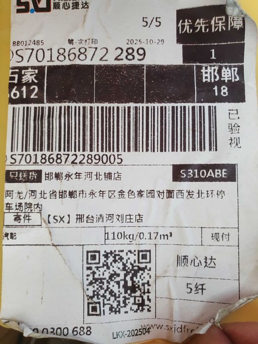 Тактильная лента ЛТ-50