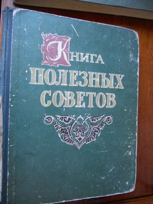 Слитно или Раздельно