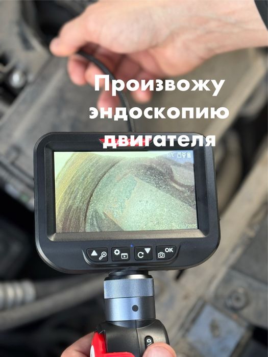 Автоподбор эксперта