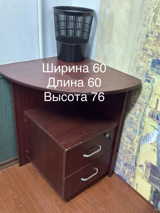 Продам офисную мебель все вместе