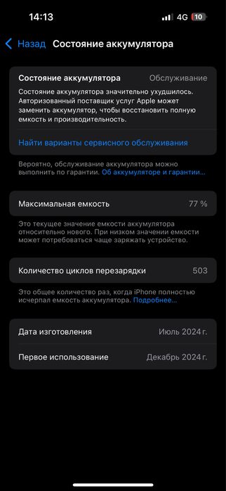 Iphone 15 128гб..