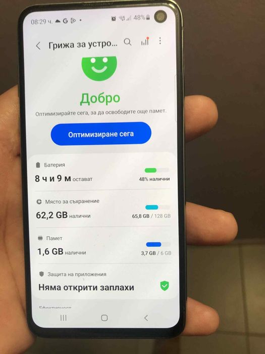 Samsung s10e 128gb dual sim