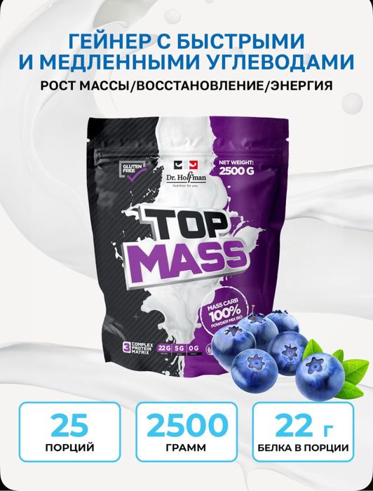 Гейнер с креатином dr. Hoffman 2500кг