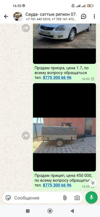 Продам приора и прицеп