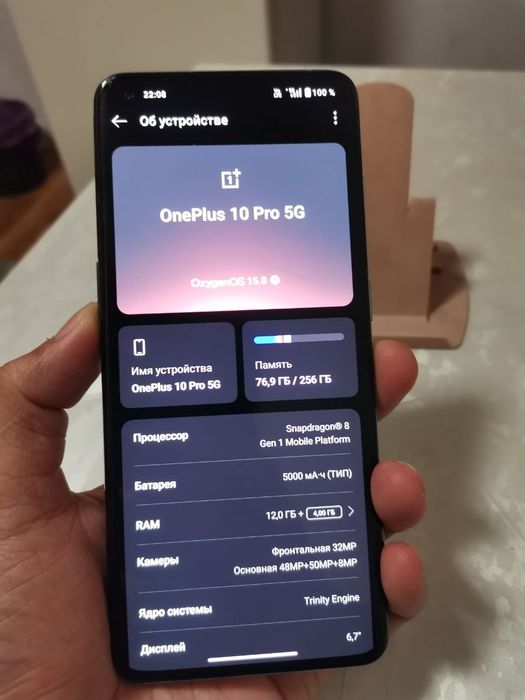 OnePlus 10 Pro 5G