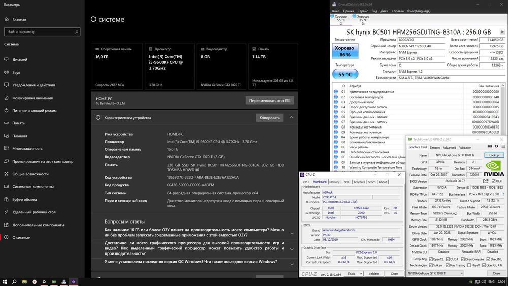 Продам игровой ПК (полный комплект)