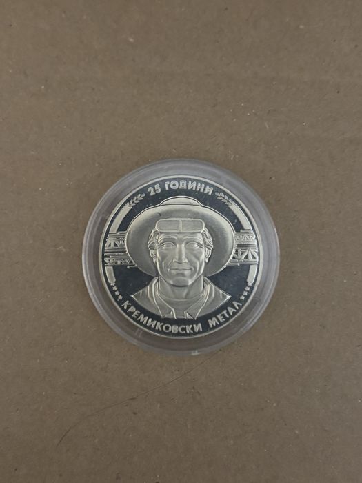 Продавам юбилейни монети 2 лева 1981