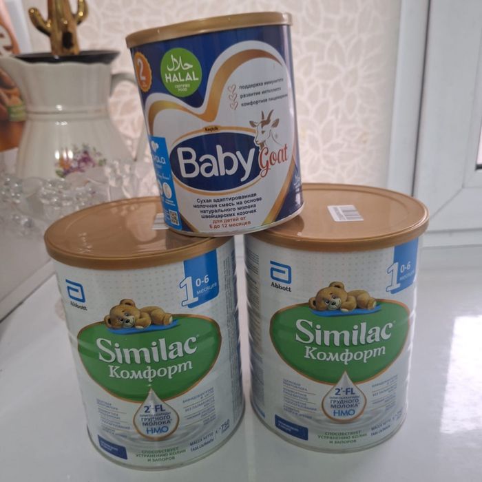 Продам Новые смеси