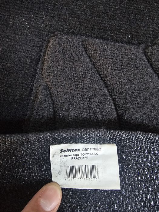 Срочно продам ворсовые полки прадо 150