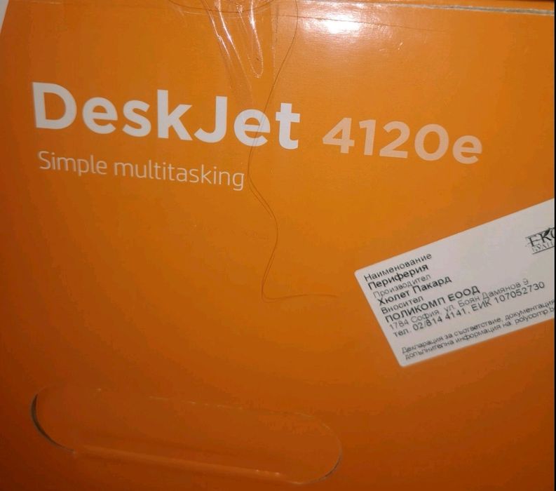Принтер Desk jet 4120