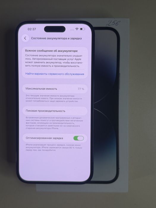 Iphone 14 PRO MAX / Space Black