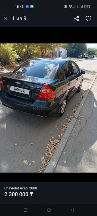 Chevrolet aveo Т250