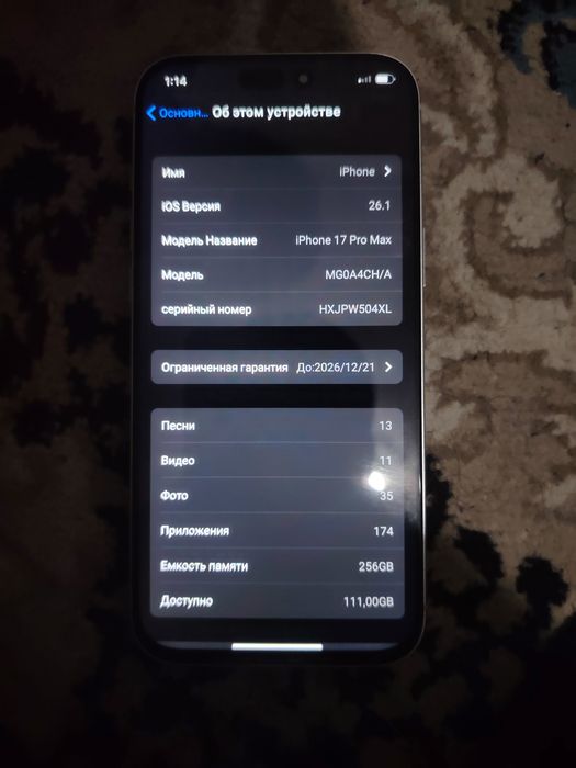 IPhone 17 Pro max Dubai premium versiya