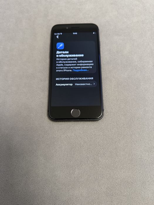 iPhone SE (2020) 64GB — Идеальное состояние / АКБ 100%