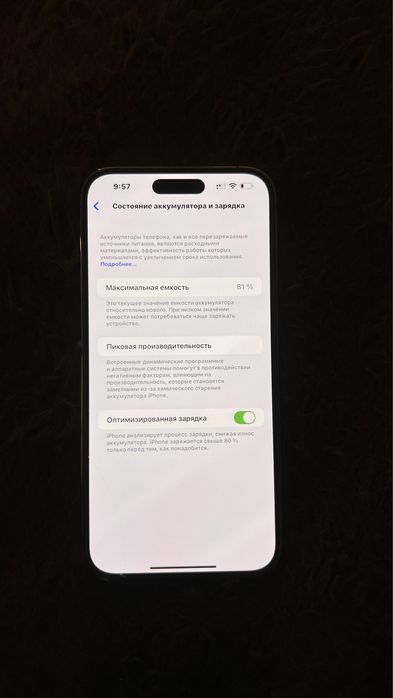 iPhone 14 Pro Max 256gb ТОРГ