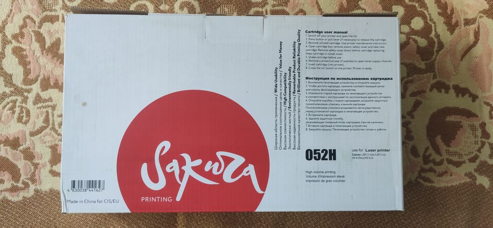 Картридж для принтера Canon