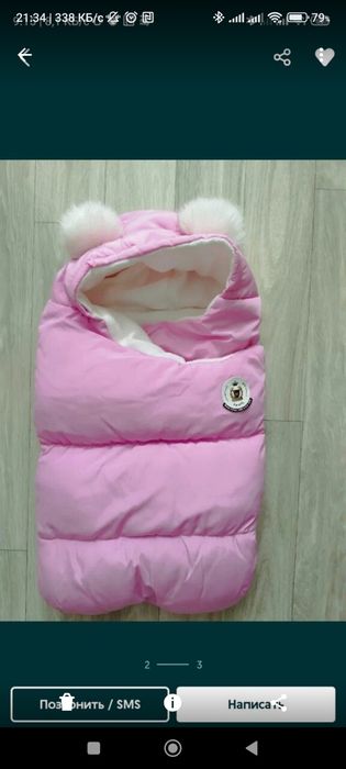 Конверт на выписку