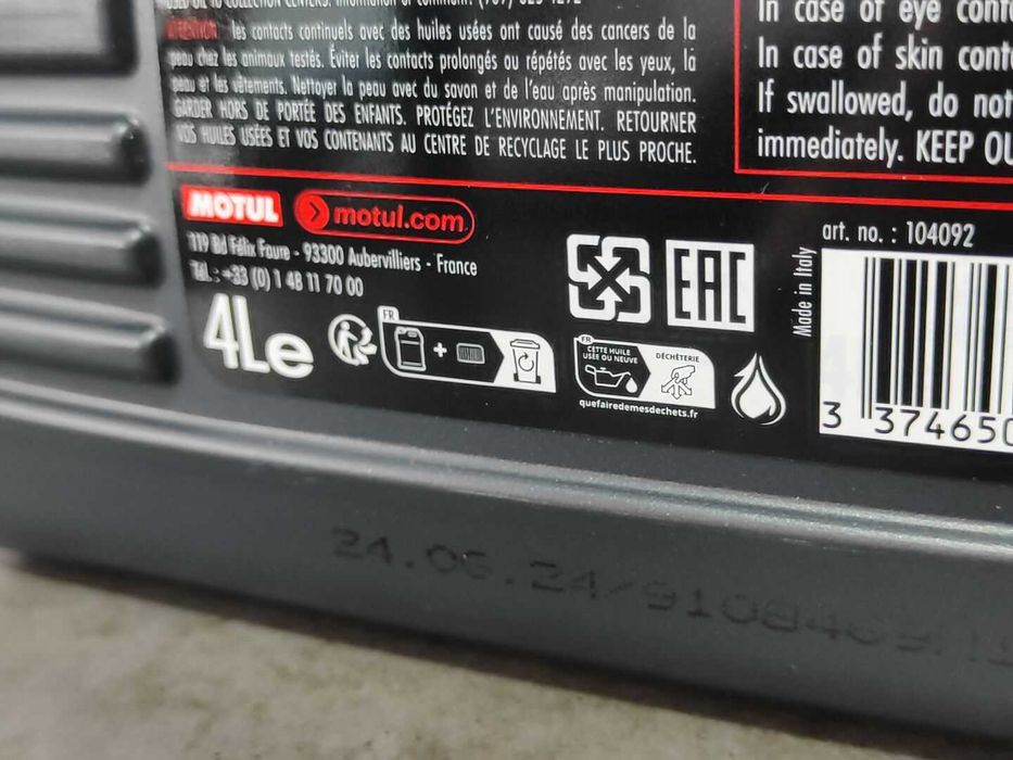 MOTUL 7100 10W-40 4л