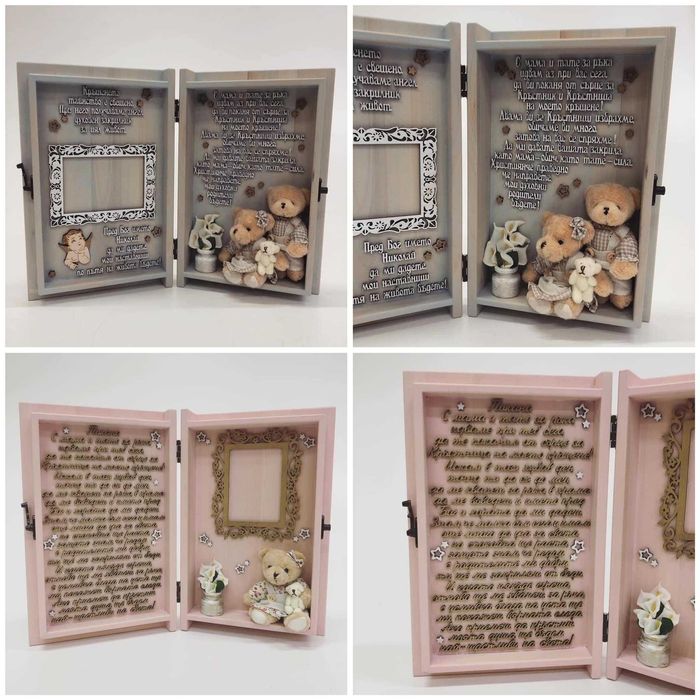 Персонализиран подарък покана за кръстници на кръщене