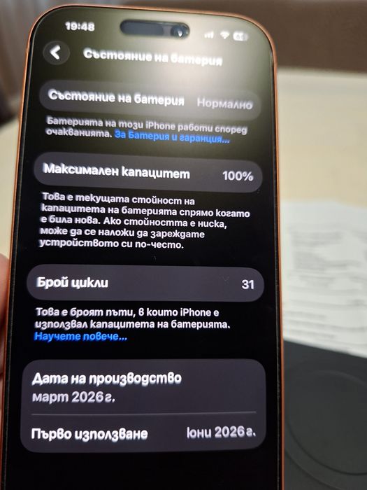 Apрle IPhone 17 Pro 256GB Cosmic Orange