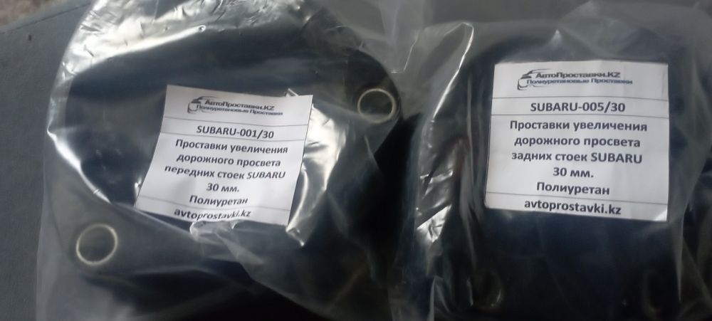 проставки Субару