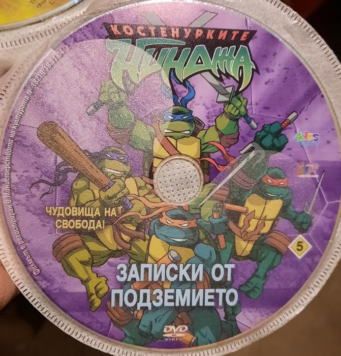 DvD детски приказки