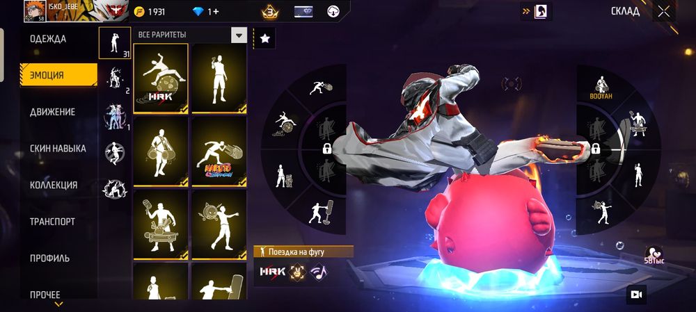 Акаунт фф продажа-обмен