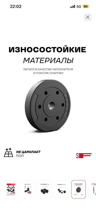 Гантели 30кг для тринеровки