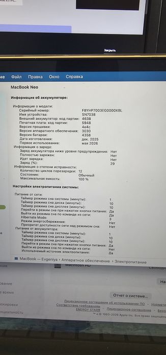 Продам MacBook NEO