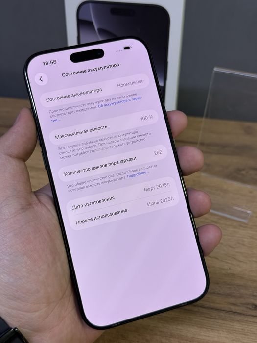 Iphone 16 Pro Max 256 GB 100% | Mobile Zone