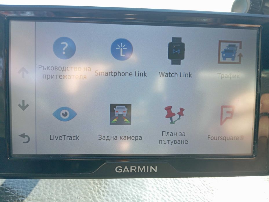Навигация за автомобил Garmin Drive 61. България и Европа