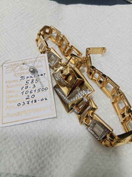 Браслет Жёлтое Золото 585 пробы