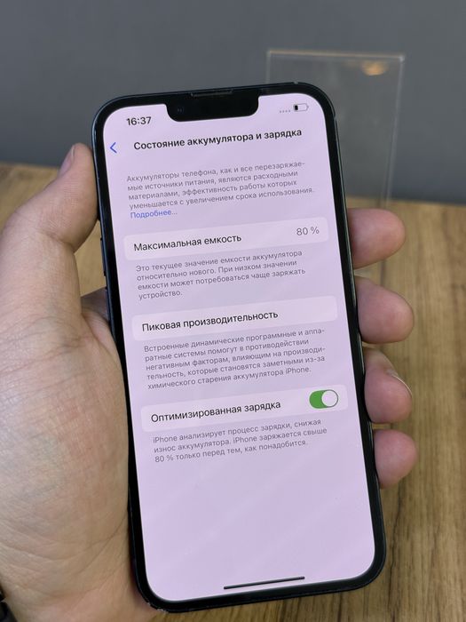 Iphone 14 256 GB | Mobile Zone