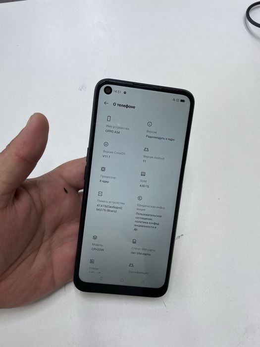 Oppo A54 (64ГБ) в идеальном состояний