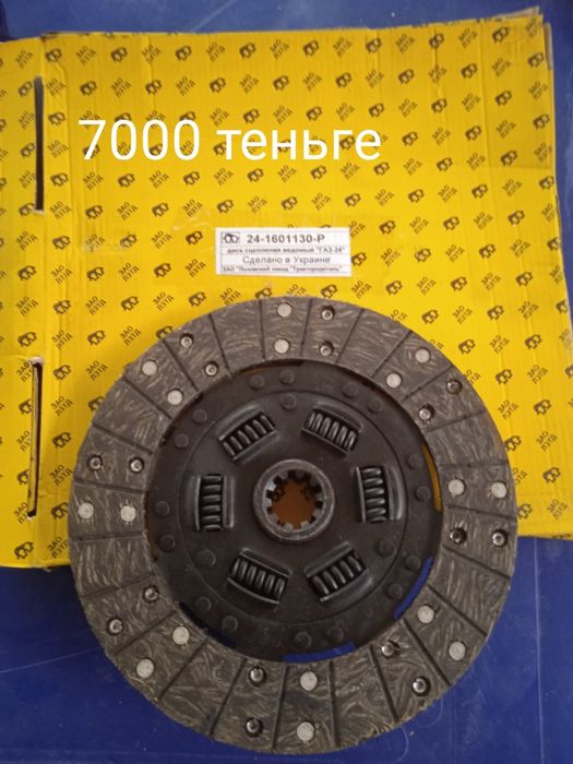 Продам противотуманки на джип,минивен