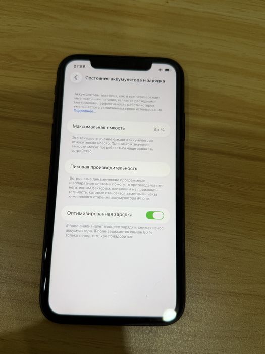 Продам iPhone 11, 64 ГБ